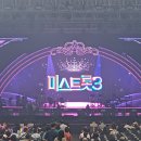 콘서트 이미지