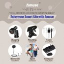 어뮤즈(Amuse) 네이버블로그