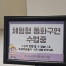 동화도서관 | 동탄중앙도서관 체험형 동화구연 수업 후기 (아기랑 가기 좋은 무료 프로그램)