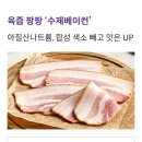 잇밋 이미지