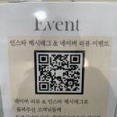 (주)몽스파 이미지