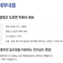 현재1호 태양광발전소 이미지