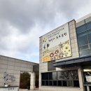 화성시추모공원 | 화성시 추모공원 / 아빠한테 미리 설날 인사하기