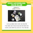 주식회사강동오케익