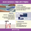 동아메디칼 이미지