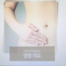 서민아산부인과의원 이미지