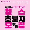 알로하피트니스 경산무학점 이미지