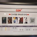 원통영화관 이미지