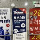 스타노래주점 이미지