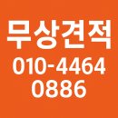 송도간판 도시 특색에 맞춰 깔끔하게