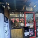 랑돼지 | 부산 삼겹살 맛집 찾았다… 돌판에 구워 더 맛있는 ‘랑돼지’ 솔직후기