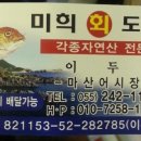 테이크아웃어시장