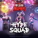 하이프 이미지