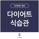 나아한의원 이미지