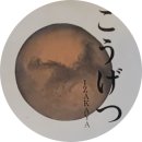 코우게츠