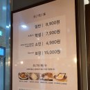 두끼공주점