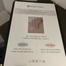 시원시원아로마 | 부산 서면 마사지 추천｜시원한가 아로마 관리 70분 후기 (ft. 퇴근 후 힐링)