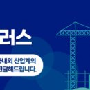 ㈜오션플러스 서울경제