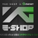 G마켓, 'YG 이샵(e-shop)' 단독 입점 이미지