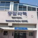 망월사역 이미지