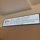 만돌탕수육 | [강화돌짜장해물짬뽕] 돌짜장으로 해장하는 맛집 내돈내산 후기 🪨