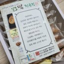 연지떡집