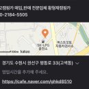 포터시티밴 캠핑카 트레블라인220 이동업무차 이미지