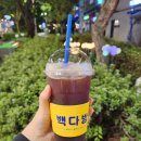 1번 출구 | 수내역 카페 수내역 저렴한 카페, 빽다방 분당수내역1번출구점 후기. + 메뉴판