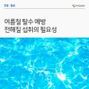 이유의료재단