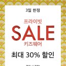 제이콥스팜 이미지