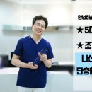 고운숨결내과의원 이미지