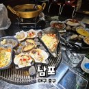 교동돌구이 이미지