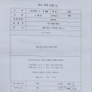 노홍섭 Daum카페