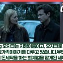 세탁왕 이미지
