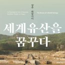 싱여동럭셔리여행사 Daum카페