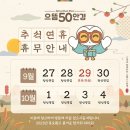 ICHEON50 이미지