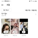 The이쁜머리