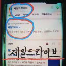 제일시스템 | 중구운전연수 발품팔아서 받아봤어요