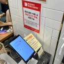 손의손 반석점 | 대전 쭈꾸미 볶음 맛집 손의손 반석점 내돈내산 추천 (주차o)