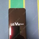 LG V50 싸게 팝니다 이미지