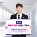 흥국생명 전자신문