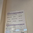 동부산미스카츠 | [동부산 롯데아울렛 식당] 아이와 함께 무난한 한 끼! 3층 '미스카츠' 내돈내산 솔직 후기 (메뉴, 가격)