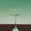 다정한이웃 이미지