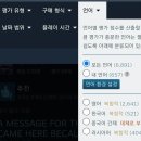 스팀 - 강남구 헌릉로745길 37 | 스팀