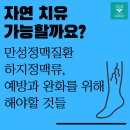 케이씨에스서울김창수의원 이미지