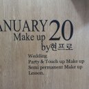 현프로헤어 - 부평구 | 현프로헤어