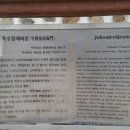 엄나무창평국밥