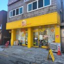 멍쭈냥 | [의정부멍쭈냥]반려묘 수제케이크후기( ¯•ω•¯ )