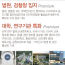 레전드타워 네이버블로그