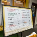 목천꼬마김밥 | 천안 목천 신계리 맛집 – 또또꼬마김밥 신계리점에서 든든한 한 끼!